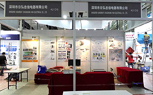 好色先生视频亮相於SIAF廣州國際工業展覽會