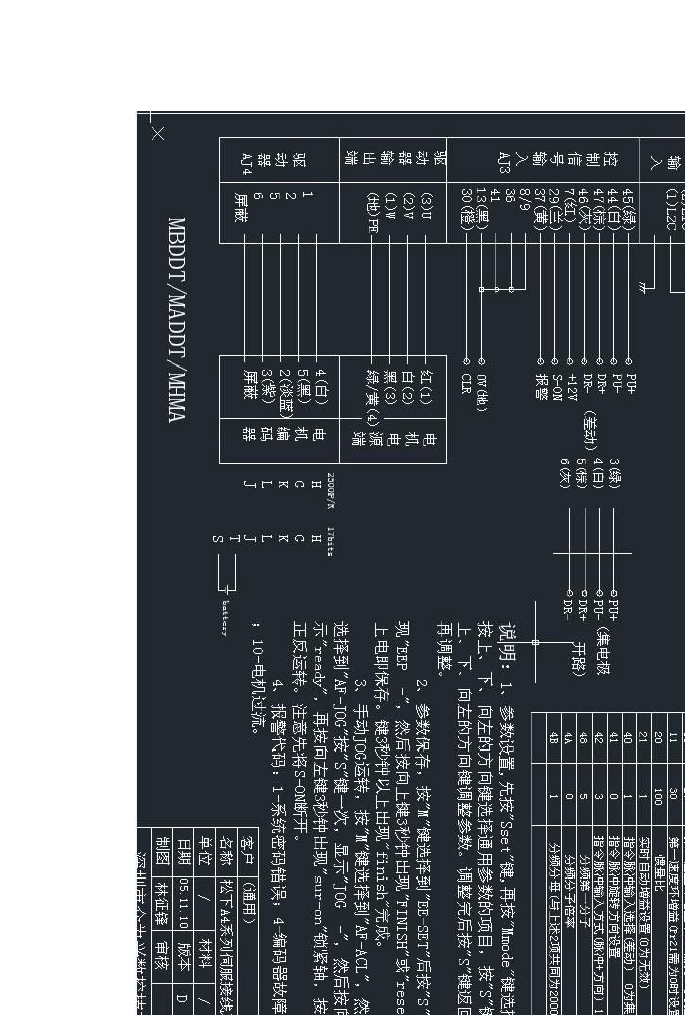 鬆下好色AV导航電機如何接線?鬆下好色AV导航電機接線圖