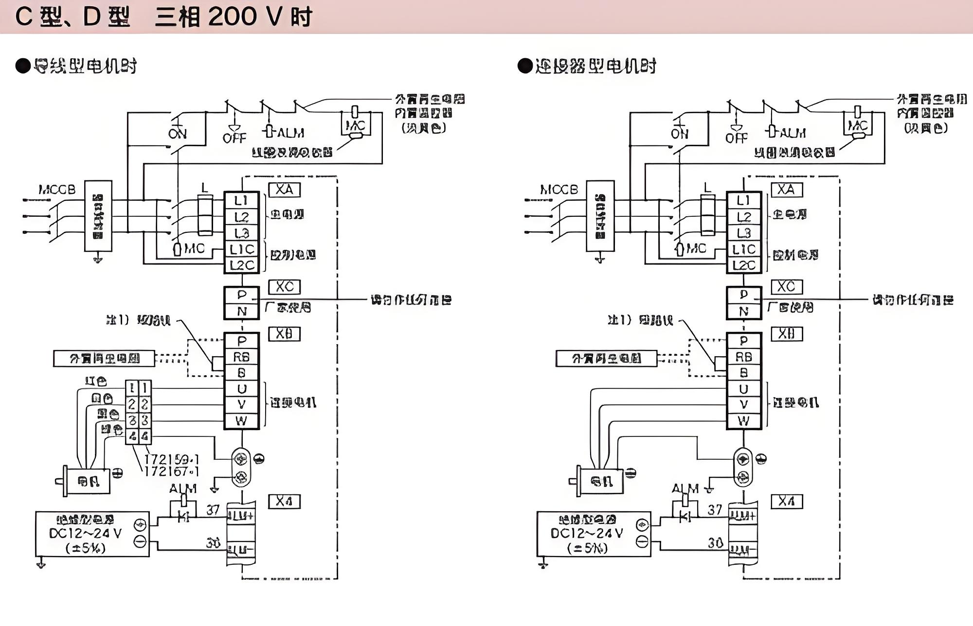 鬆下A6好色AV导航電機接線如何接線?鬆下A6好色AV导航電機接線圖